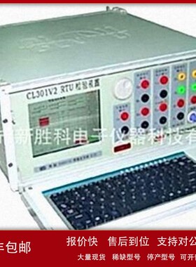 议价CL301V2 RTU交流采样器检定装置 CL301V2 三相功率源