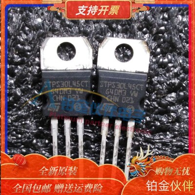 STPS30L45CT/STPS30L45CW/STPS30L60CT/STPS30S45CW/STPS4045CP