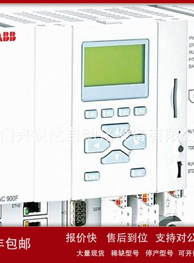 议价A8B PM851AK01 AC800M系列处理器单元