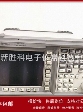 议价二手E4402B E4403B E4404B E4405B E4407B E4408B频谱分析仪