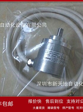 议价全新原装正品KUBLER编码器05.5861.1236.G241现货议价