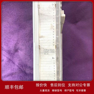 议价模块 TSXDSZ32R5