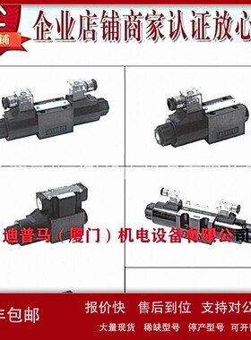 议价台湾精机JINGJI电磁阀DS-G03-C40BS-D24-20/10 A240 A220 A11