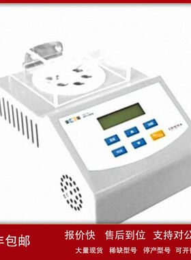 议价雷磁 COD-401-1型便携式消解器