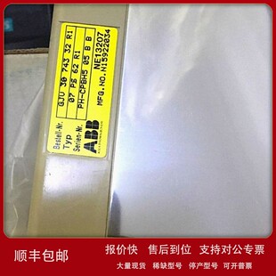 743 议价07 GJV order