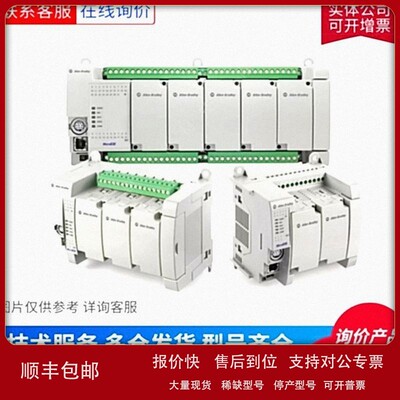 议价AB PLC 1756-L55M14 LOGIX5555处理器模块/罗克韦尔PLC