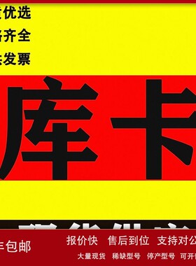 现货 KUKA 00-108-766 库卡全新机器人用 MFC2 卡 00108766 议价