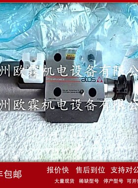 DKE-1614/FV-X 24DC 阿托斯电磁阀 DKE-1614/FV atos液压现货 议