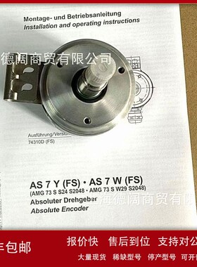 议价编码器 ES2S OGS72 DN 1024R 186050X 全新原装正品