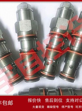 插装平衡阀 CBEG-LJN CBCA CBCG CBCH CBEA CBGA CBGG LHN 议价