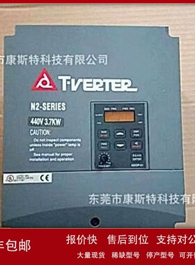 议价全新牌变频器N2-SERIES单/三相 220V输入1.5KW N2-202-H现货