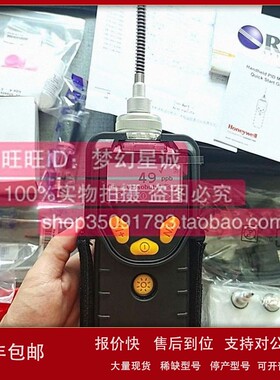 议价美国华瑞PGM-7340便携式VOC检测仪 PGM7340挥发有机气体检测