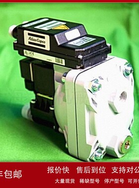 议价瑞典原厂排水阀1613881001 阿特拉斯电子排水器EWD330B原装配