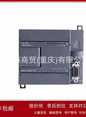 议价原装S7-200 SMART模块6ES7 288/6ES7288-1ST60-2QT16-3AQ02-0