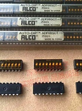 日本ALCO 贴膜镀金脚 拨码开关8位 贴片编码 2.54mm ADF08S