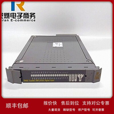 议价ICS TRIPLEX工控备件现货库存货源充足T9451