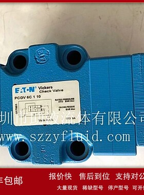 议价美国伊顿威格士eaton vickers液控单向阀PCGV-6-C-1-10 61504