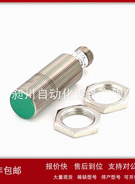 议价Baumer堡盟IFRM 18P17A3/S14L电感式接近开关全新原装现货详