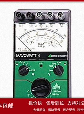 议价德国Dranetz三相电力谐波分析仪MAVOWATT4