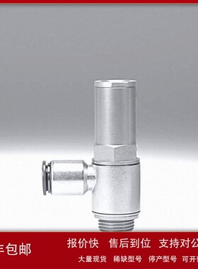 现货原装正品FESTO费斯托电磁阀HGL-1/8-QS-6 530040 议价