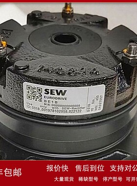 议价现货SEW制动器BM30HF 300NM/400AC，适用于DT/DV电动机抱闸刹