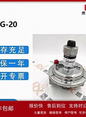 议价佛山宏泰TWOAN天然气放散阀VDG-20现货20个原装全新