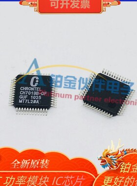 全新 CH7013B-DF QFP48脚 CHRONTEL 全新数字电视编码芯片 贴片IC