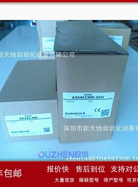 议价全新原装东方电机PK545-NA PK545-NB实物拍摄 现货议价