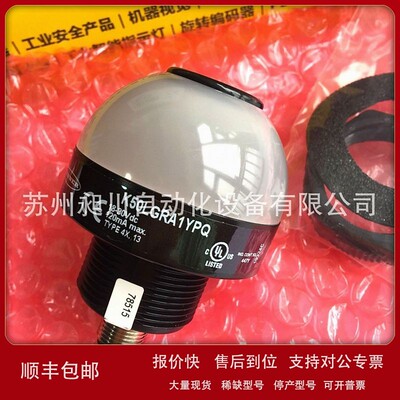 议价美国BANNER邦纳 K50LGRA1YPQ 三色指示灯带蜂鸣全新原装正品