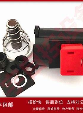 鑫宇 82960008171 83929008171 电磁脉冲阀线圈 喷吹阀线圈 议价