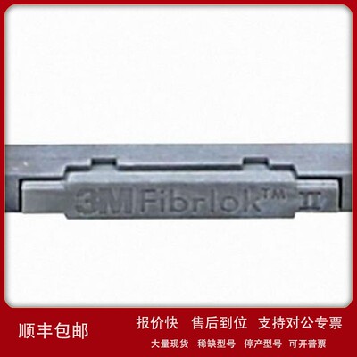 议价3M FibrLok 2529 (130110-00005) 光纤冷接子