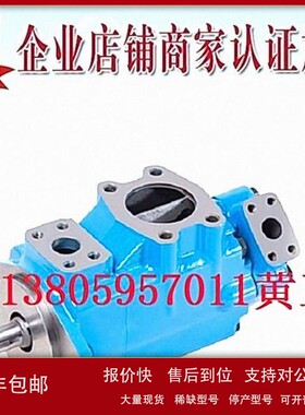 议价台湾HONGYI叶片泵3525VQ35A25-1AB20R AA AC AD
