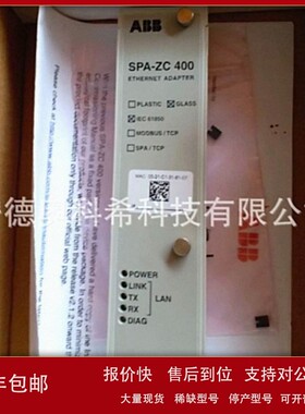 议价ABB ZCU-14控制板3AXD50000182992 SPA-ZC 400ERG欢迎议价
