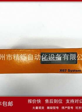 议价贝加莱PLC模块X67SM4320，A67AI1223全新优惠议价现货实拍