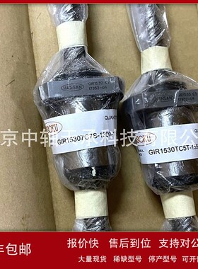 议价HANSAN 滚珠丝杠 ISSOKU GIR15307C7S-1300-1184