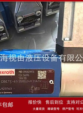 议价Rexroth比例溢流阀R901029970 DBETE-6X/350G24K31A1V