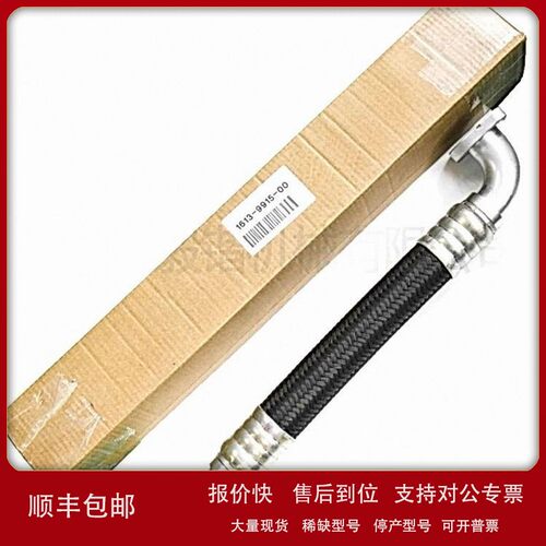 议价比利时进口软管总成1613991500 阿特拉斯原装配件供应螺杆空