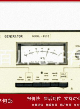 议价8121c发生器台湾阳光台湾供应噪音噪声发生器8121C