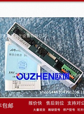 议价IAI控制器PCON-C-42PI-NP-5-0-SE RCP2W-RA4C-I-42P-10-100