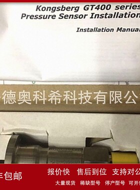 议价KONGSBERG配件GT403A0C0.6N DLQ144-PC-NB 4400502 BWMS议价