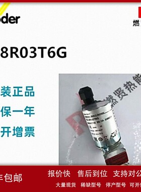 议价德国KROM霍科德燃气电磁阀 VG8R03T6G 订货号85231710