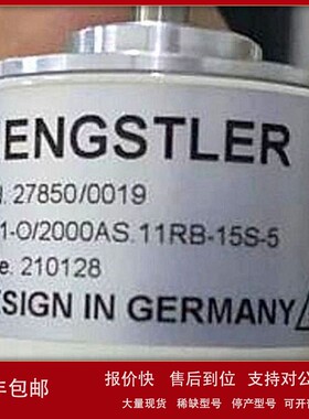 议价HENGSTLER亨士乐编码器0547895 AD58/1217A1.0KBIB-A25-X:599