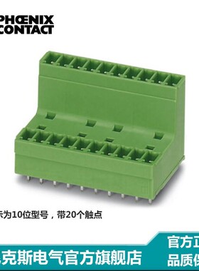 菲尼克斯 PCB板连接器 双层插座 - MCDV 15/ 7-G-381 - 1830457