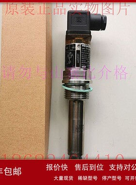 议价原装SG51.XASGATPVKF音叉液位计 VEGASWING 51音叉液位开关订