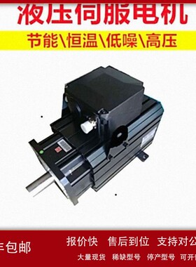 议价菲仕 伺服电机PHASE 型号U31013F.17.3 赛特码螺杆泵 164.2Nm