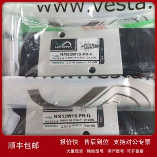 议价供应 电磁阀NM52WJS 意大利VESTA