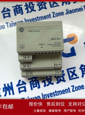 议价1769-RTB40AIO A-B罗克韦尔 模块 PLC CPU 全新原装 质保一年