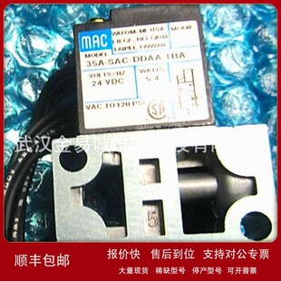 1BA 议价美国MAC 现货 HDFA AB0 电磁阀 37A