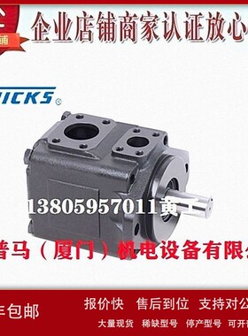 议价NVICKS威克斯叶片泵T6C-008-1R00-A1 T6C-B08-1R00-A1 1R01 1