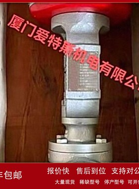 WYECO伟允薄膜式三通调节阀D04TD-D2/DN65/DN80/DN100 议价